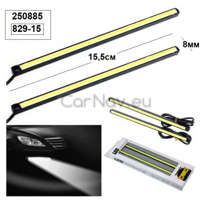 LED DRL Дневна светлина 829-15см