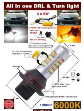  Led Крушки DRL -Дневна+ Мигач японски стандарт