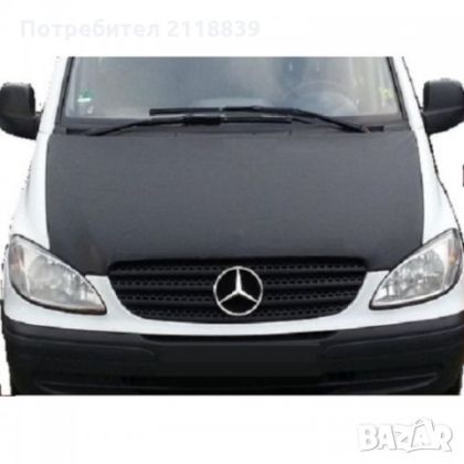 Калъф преден капак от изкуствена еко кожа за Mercedes-Benz Vito 2003-2013
