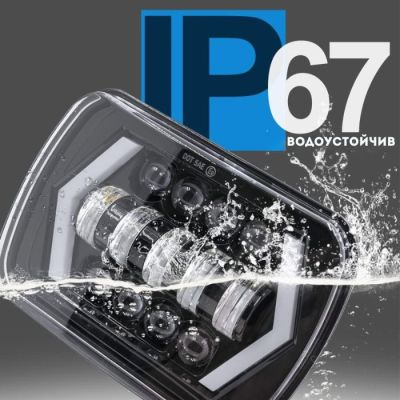 Диоден фар-дълги/къси/дневни светлини и мигач