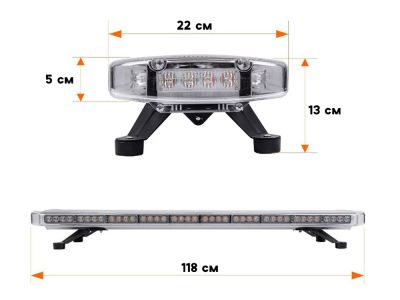 АВАРИЙНА ЛАМПА 118 см/88 LED 12-24V/15 режима/БЯЛА