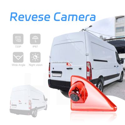 Задна камера за Opel Movano/Renault Master/Nissan NV 400