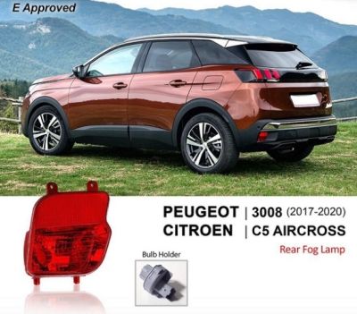 Заден халоген за Citroën C5 Aircross / Peugeot 3008 2017-2020