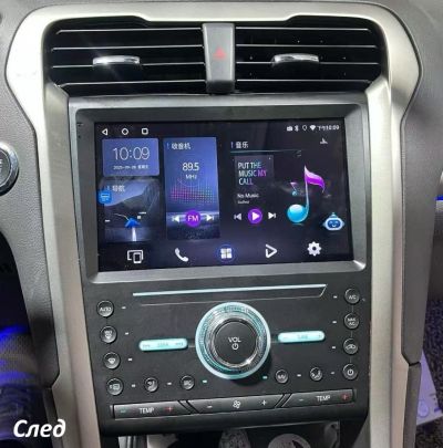Мултимедия за Ford Mondeo 2013-2023 9"
