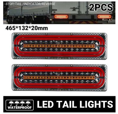 Стопове LED с Бягаща светлина 12/24V 46см комплект
