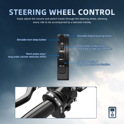 Водоустойчива Озвучителна Система за Motocycle & ATV – IP67, 12V, Bluetooth, FM Радио & Кабелно дистанционно