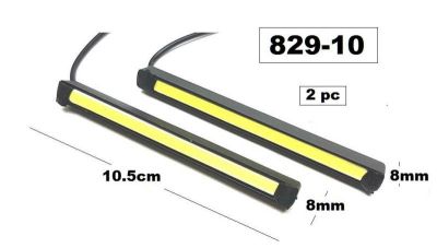 Дневна LED светлина 829-10см