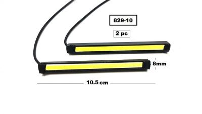 Дневна LED светлина 829-10см