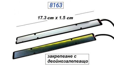 LED /дневни/ СВЕТЛИНИ -2x6W -8163