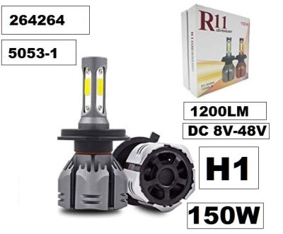 КРУШКА -Led -H1 R11 алумин. п/в нагряване