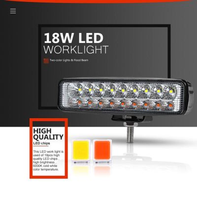 LED дневна светлина + мигач