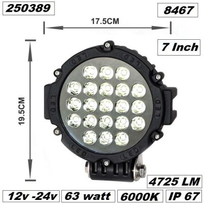 ИЗЧЕРПАН! ХАЛОГЕН -LED-63W-ER SPOT-пита