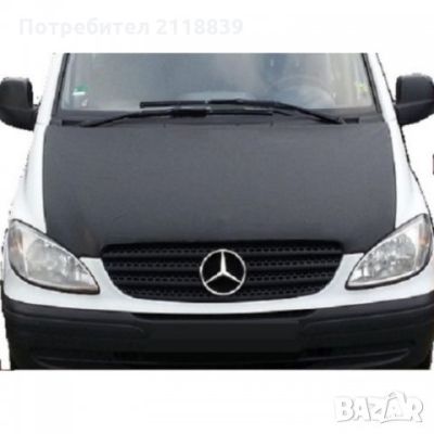 Калъф преден капак от изкуствена еко кожа за Mercedes-Benz Vito 2003-2013