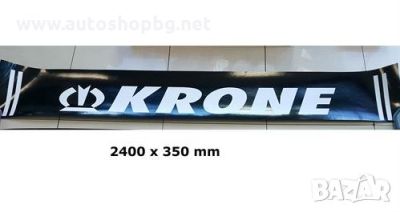 калобран ремарке 35х240 KRONE