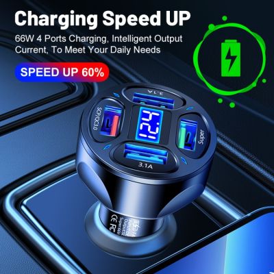 Зарядно за запалка с 4 USB + Волтметър