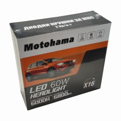 LED крушки Н4 12V Motohama