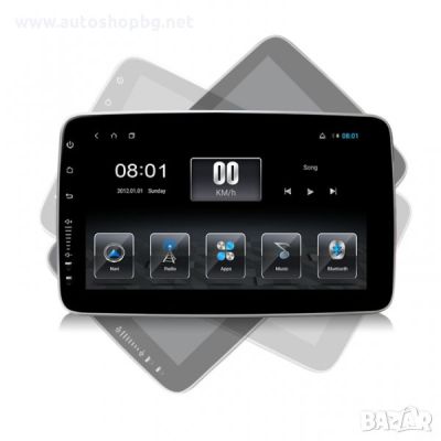 Универсална 2-DIN 10" мултимедия с андроид с въртящ дисплей
