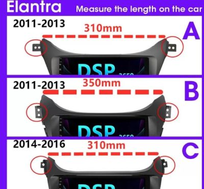 HYUNDAI ELANTRA 2011-2013 - 9'' НАВИГАЦИЯ