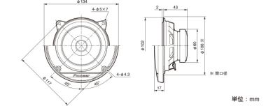 Авто говорители Pioneer TS-G1010F, 10 см, 30W RMS