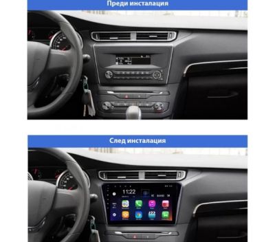 PEUGEOT 408 2014-2022 10.1" НАВИГАЦИЯ