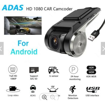 DVR ВИДЕОРЕГИСТРАТОР USB ЗА АВТОМОБИЛ FULLHD 1080P