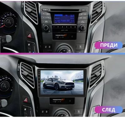 HYUNDAI I40 2011-2022 - 9'' Навигация