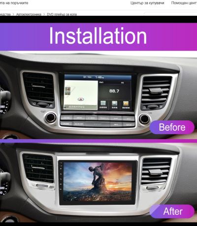 9" андроид мултимедия за Hyundai Tucson 2015-2017